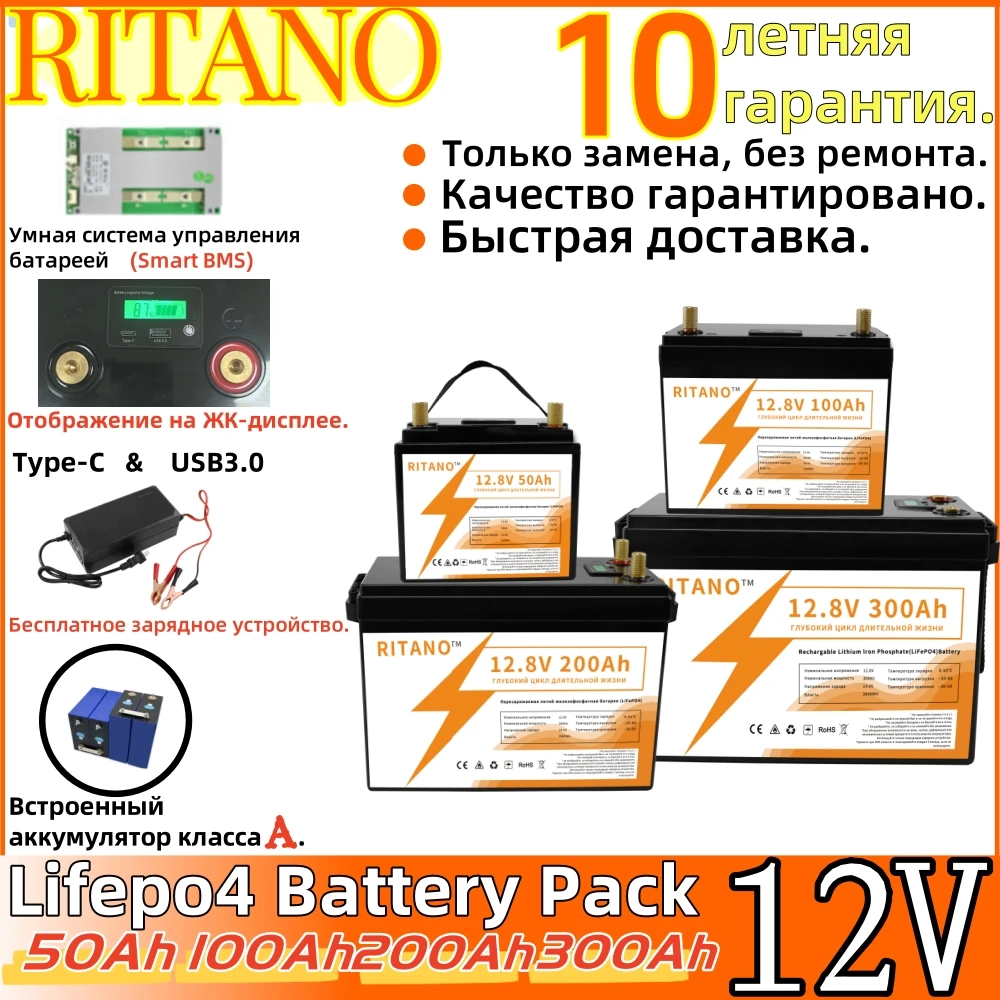 Grade A LiFePO4 Battery Pack 12V 24V 50Ah 100Ah 200Ah 300Ah Lithium Batteries for Solar Panel Inverter System EU/UKR Free tax