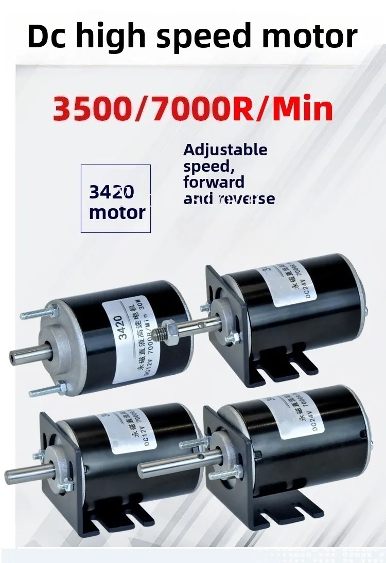 3420 permanent  DC high-speed motor 12V24V forward and reverse speed adjustable small motor 30W high and low speed