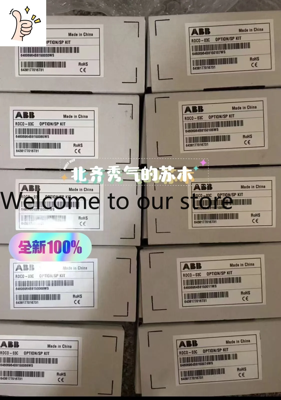 RDCO-04C RDCO-04C ABB Brand New Original Stock, Warehouse