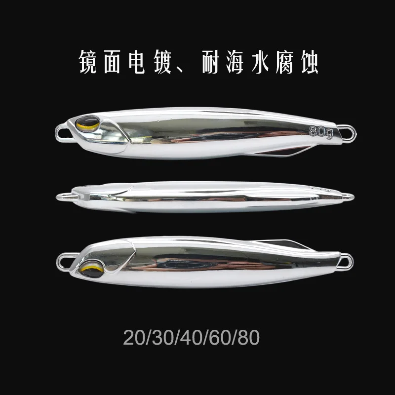 

Silver Metal Sea Bass Fishing Bait, Jigging Lure, Sea Bass, Mackerel, Snapper, Cast, 10g, 15g, 20g, 30g, 40g, 60g, 80g, Japan