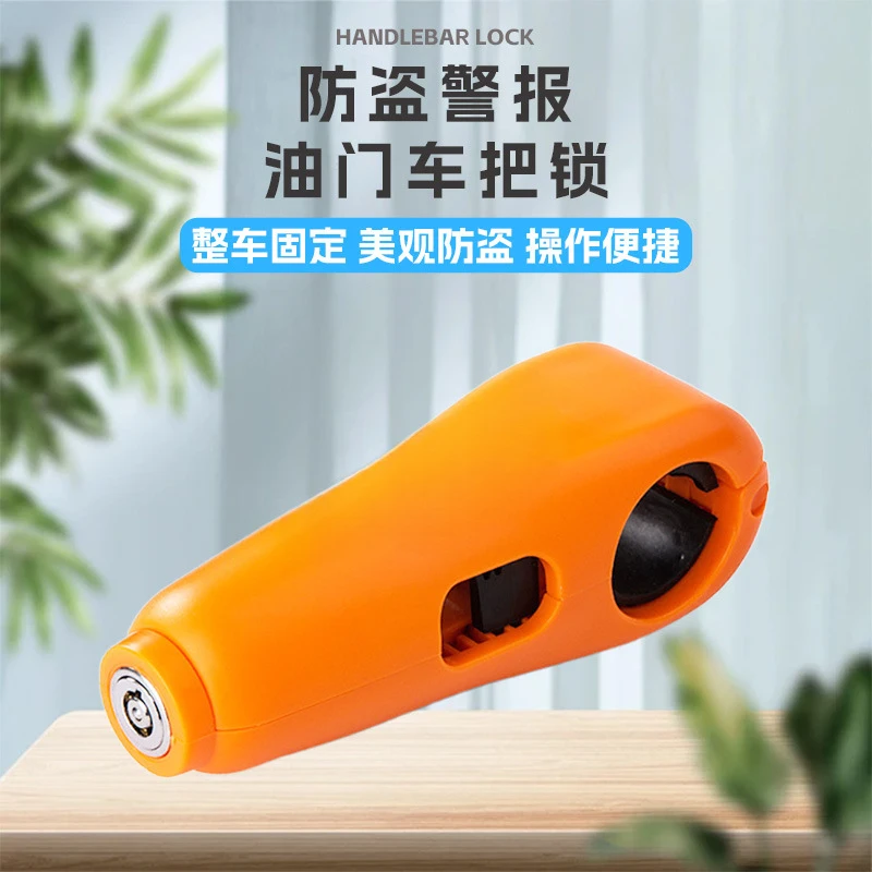 Sound Alarm Anti Theft Handlebar Handbrake Lock Security Protector Motorcycle  Bike Portable Anti-pry Safety Lock