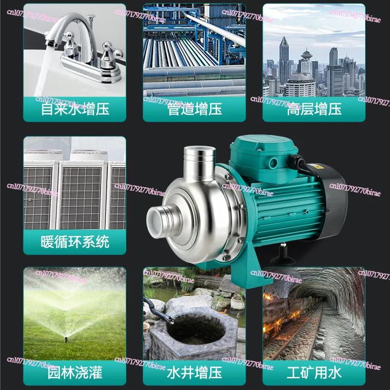 CPMS Corrosion-Resistant Stainless Steel Centrifugal Pump High-Flow Boosting Pump for Chillers