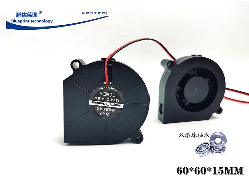 New 6015 6cm 12V Turbo Blower Big Mouth-Shaped Accelerator Double Ball Bearing Cooling Fan 60*60*15MM