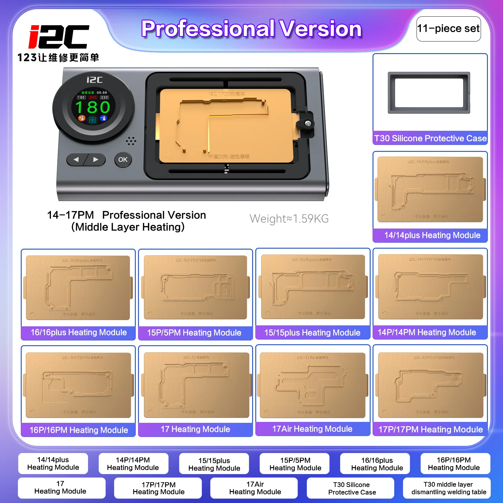 i2C T30 Intelligent Desoldering Station MCH Dual Ceramic Heating Plate Heat Middle Layer for iPhone Motherboard Layer Separation