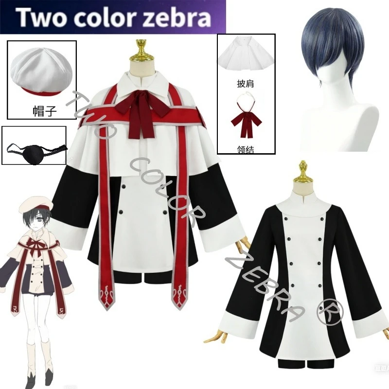 

Anime Black Butler Ciel Phantomhive Cosplay Costume Choir Suit Church White Unifrom Hat Wig Full Set Halloween Stage Clothes