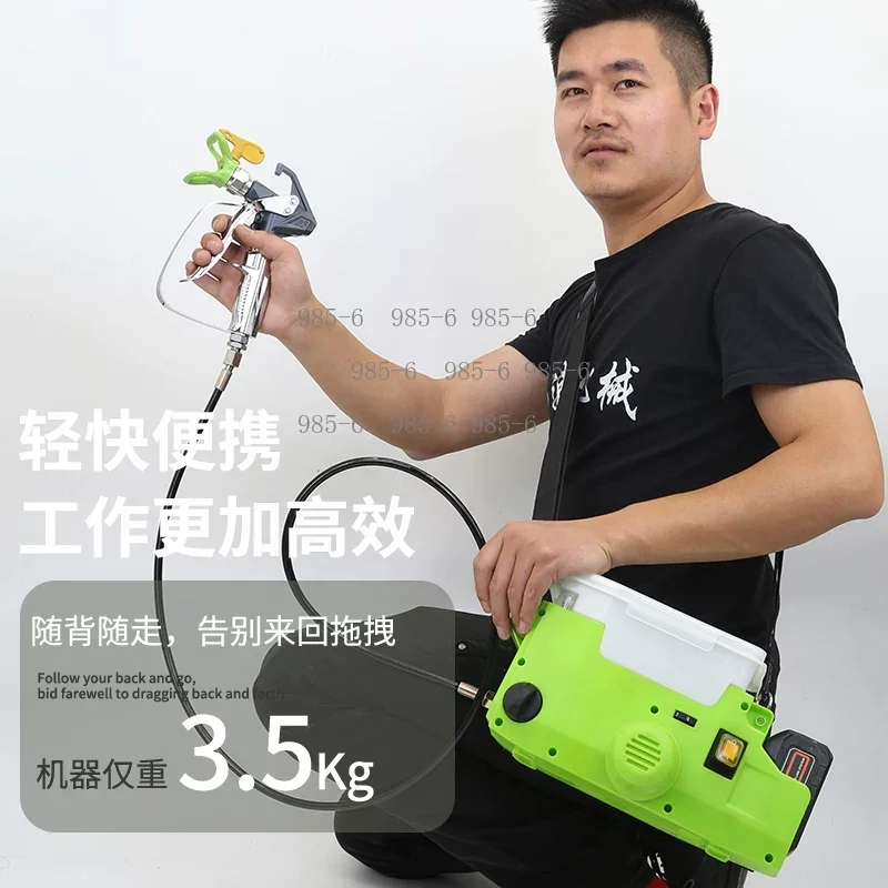 Cordless Backpack Paint Sprayer Battery Powered High Efficiency Wall Painting Spray Gun