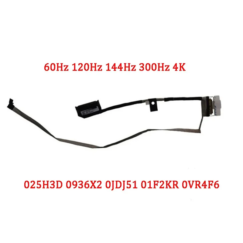 NEW Genuine Laptop LCD EDP FHD Cable For DELL G3 3590 3500 G5 5500 SE 5505 60Hz 120Hz 144Hz 300Hz 4K 025H3D 0936X2 0JDJ51 01F2KR