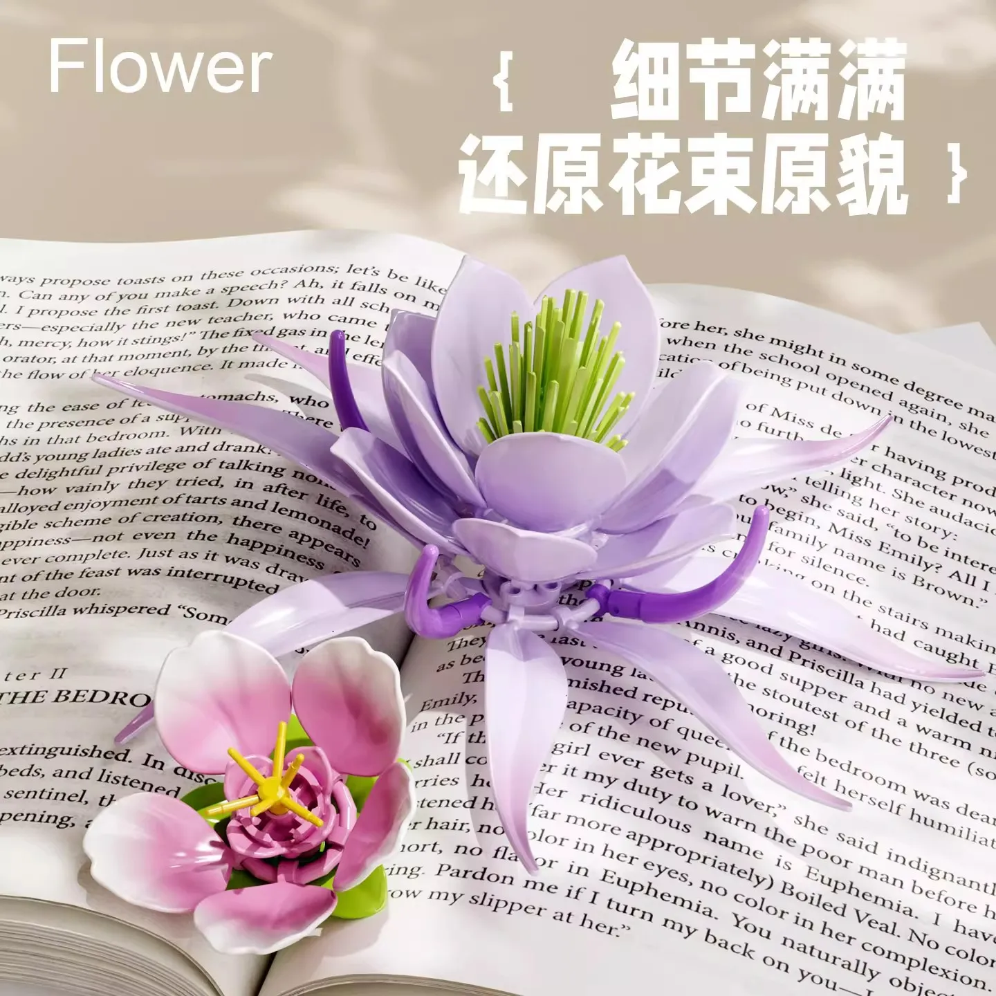 Multi-Styles Flower Building Blocks, Rose Lavender Sunflower Tulip Bricks, DIY Home Decor Plant Model, Gift for Girls - view 5