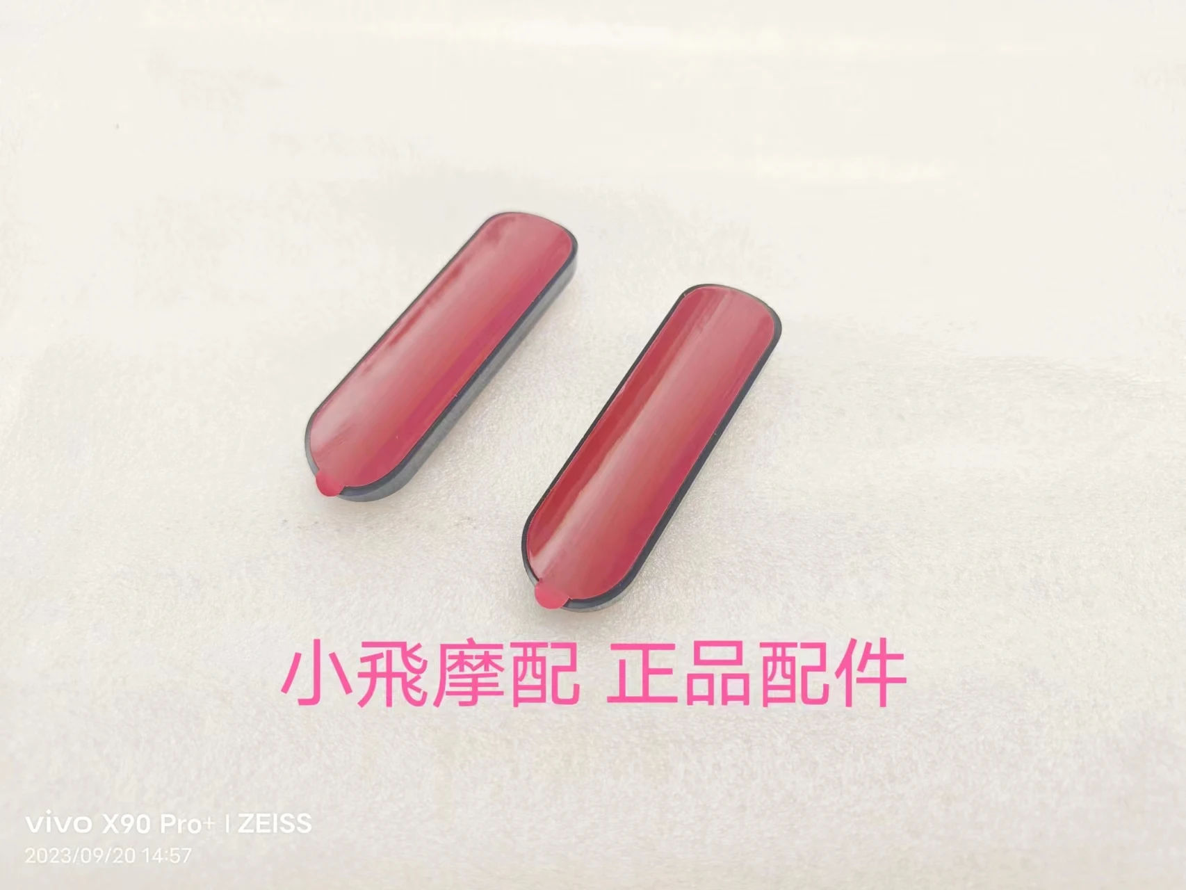 

For Qjmotor SRV125 Accessories QJ SRV 125 Motorcycle Front Shock Absorber Reflector Mirror Lamp