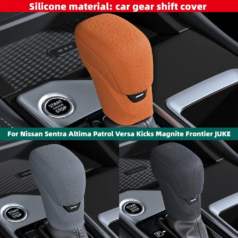 For Nissan Sentra Altima Patrol Versa Kicks Magnite Frontier JUKE Car Transmission Gear Shift Handle Protector Cover Accessories 3