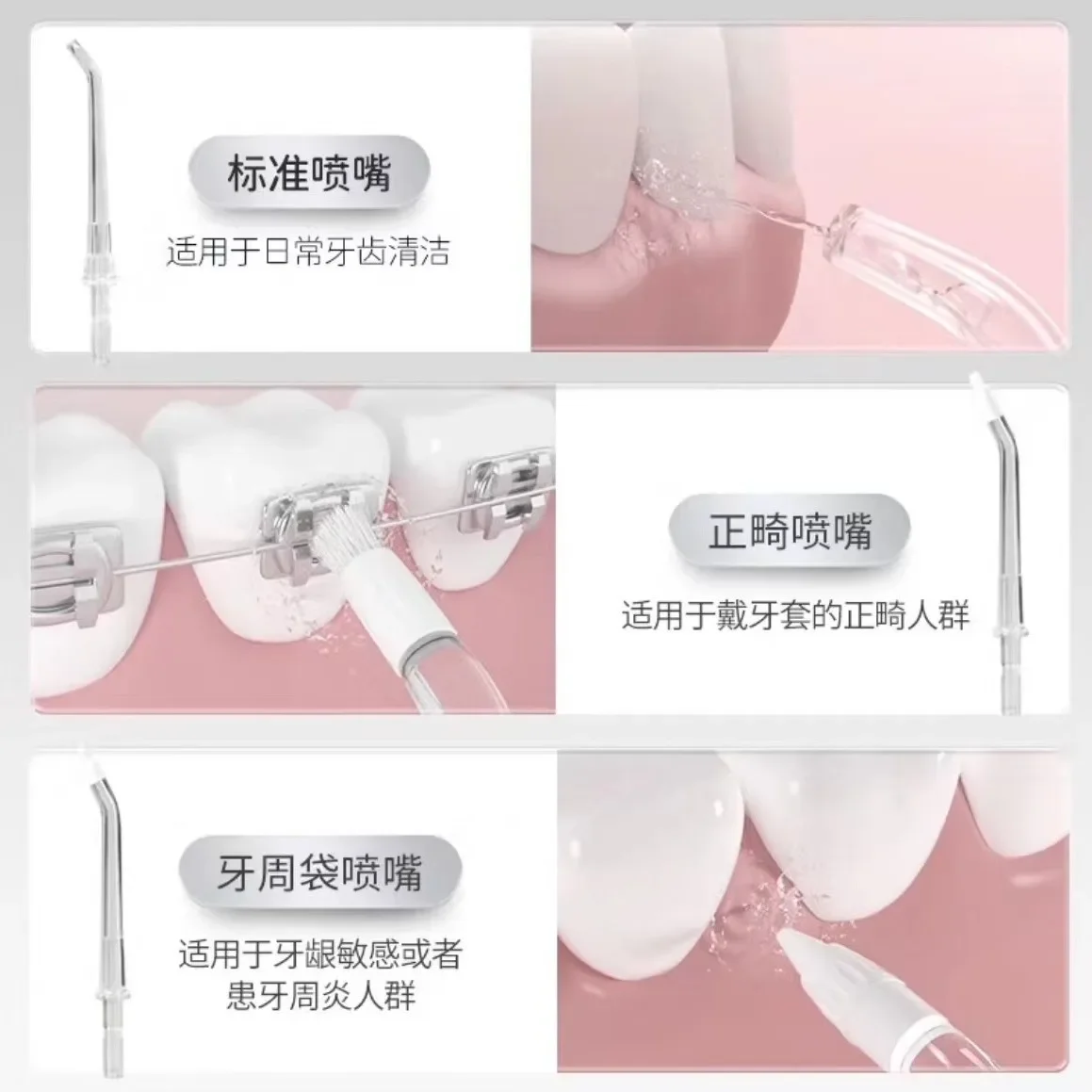 เครื่องทำความสะอาดฟันไฟฟ้า, เครื่องทำความสะอาดฟันแบบพกพาแบบยืดหดได้, เครื่องกำจัดเหล็กดัดฟันด้วยคลื่นอัลตราโซนิก, ทำความสะอาดฟัน