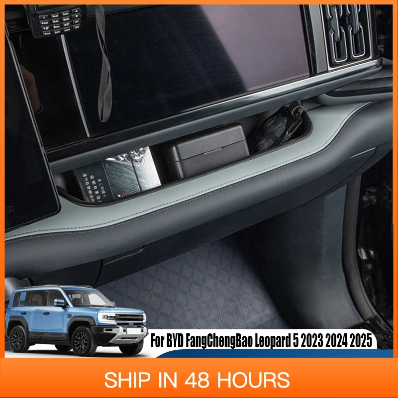 

New TPE front passenger screen storage box car storage accessories waterproof For BYD FangChengBao Leopard 5 2023 2024 2025