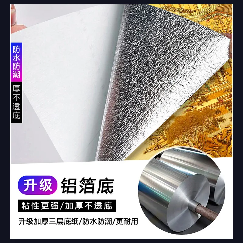 ملصق حائط لمشهد ريفرسايد من سلالة مينغ، ملصق حائط ذاتي اللصق على شكل سحابة ذهبية عاكسة للضوء باللون الأصفر الصيني