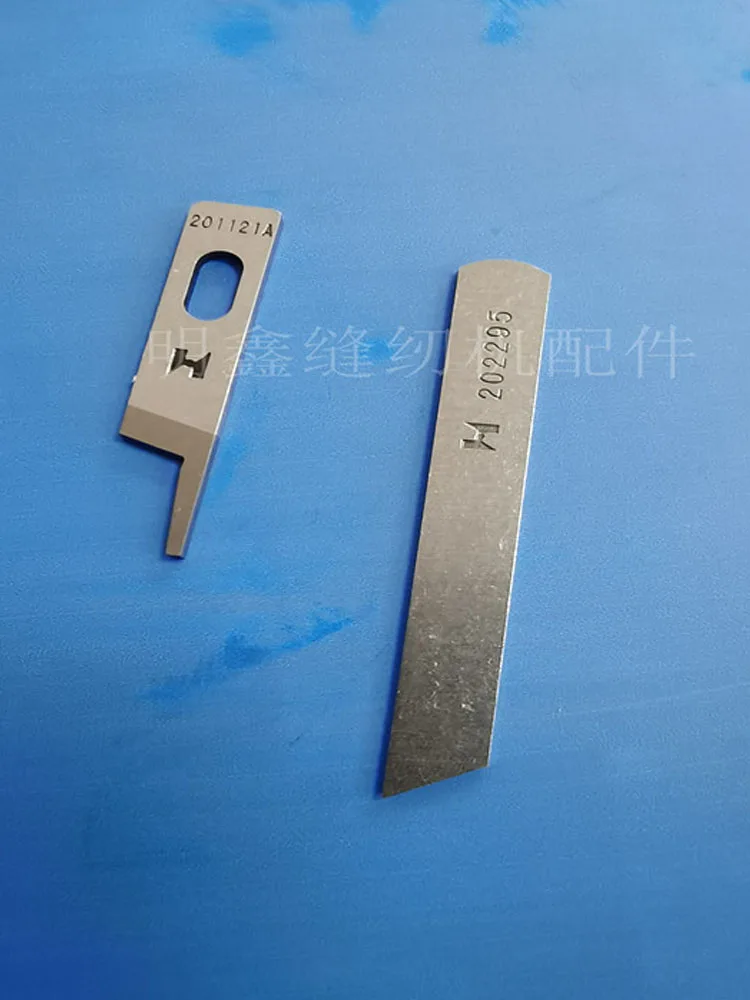 10PCS Strong H Brand Overlock Machine Blade Pegasus M700ex Jack 798 Three Four Wire Sewing Machine Upper And Lower Knife 202295