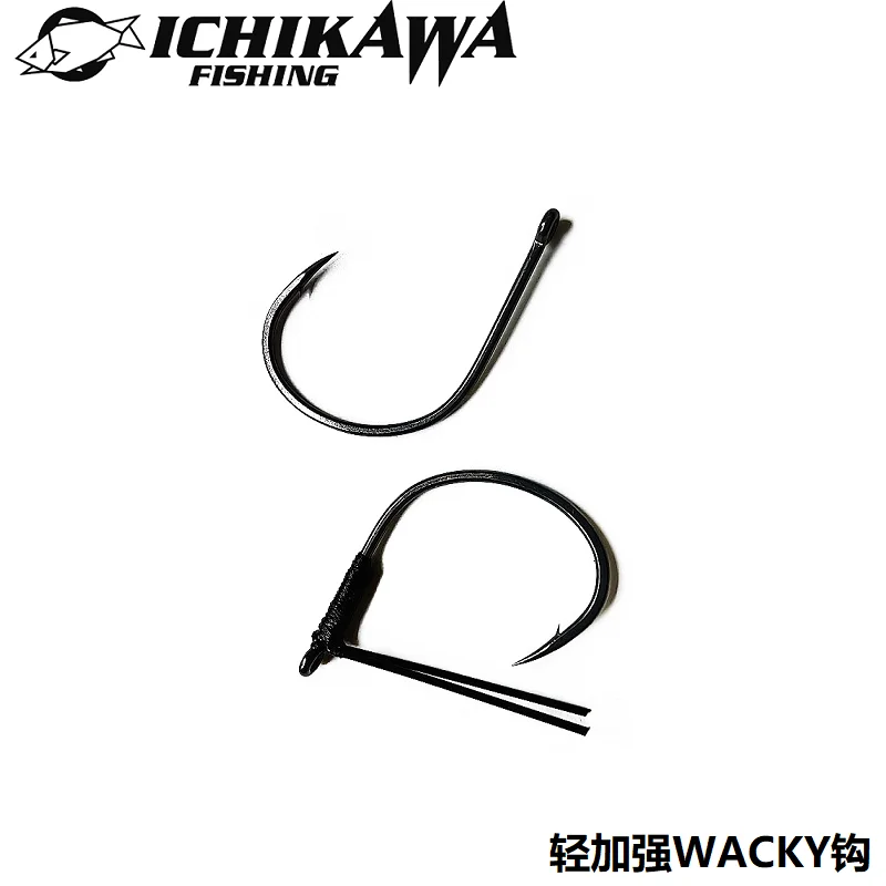 Ichikawa City Chuan SASORI Light Strengthening Grass Blocking WACKY Hook Hook Face Stripworm Neko Leadless Fishing Group