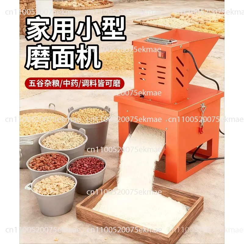 Flour Mill: Small Domestic Flour Mill for Grinding Whole Grains and Mixed Grains To An Ultra-Fine Consistency