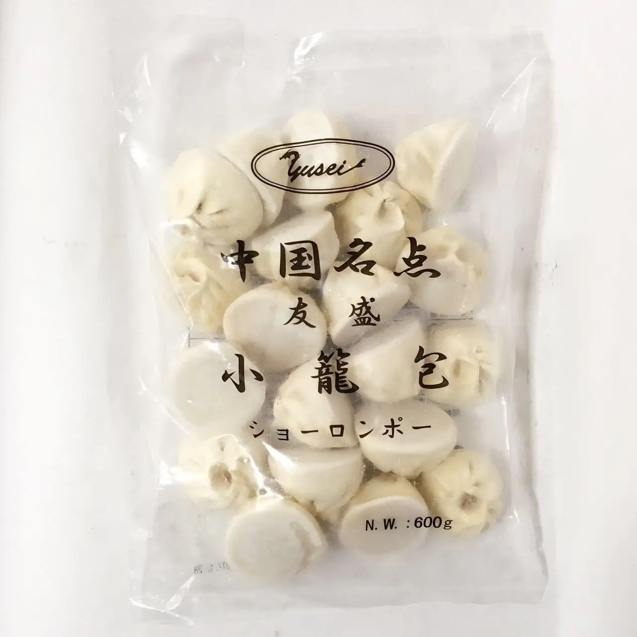 小籠包（ショーロンポー）中華料理人気商品・中国名物 冷凍食品