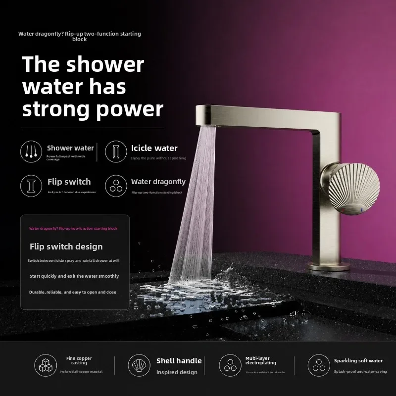 New Shell-Shaped Solid Brass Sink Faucet for Bathroom Vanity: Single-Hole Hot/Cold Sink Faucet