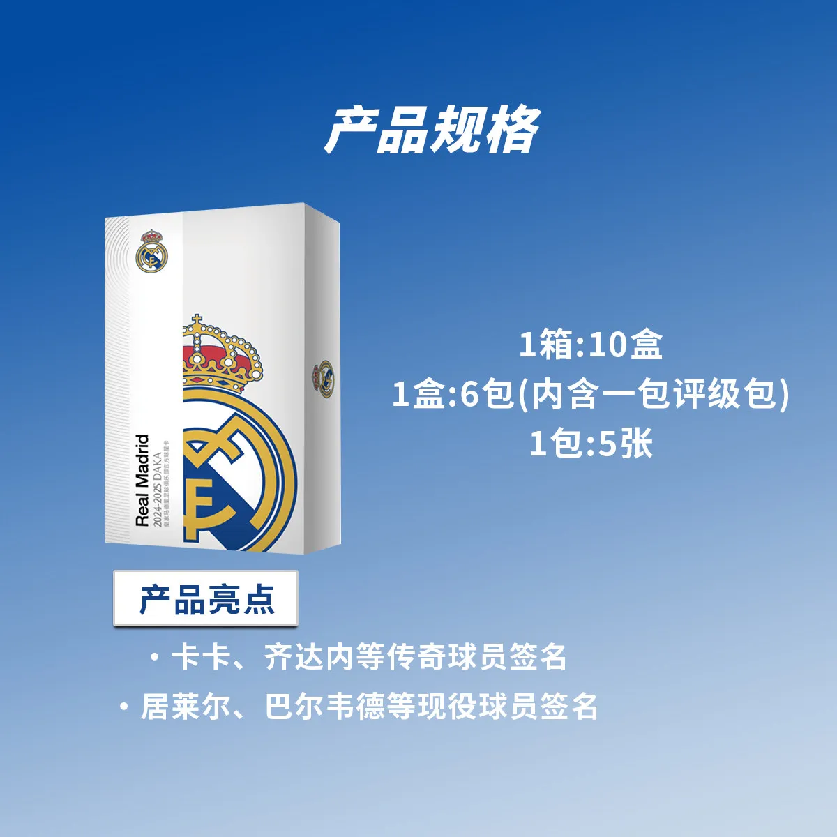 Thumbnail 4 - #48 Latest Collectibles Offers