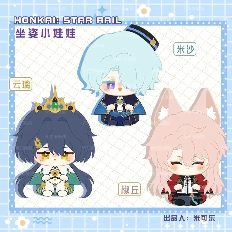 Honkai: Star Rail Misha Yunli Jiaoqiu figura bonita de peluche muñeca de algodón mochila colgante niño niña juguetes regalo