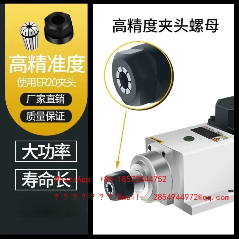 Engraving Machine Square Air-cooled Electric Spindle 1.5KW2.2KW3.5KW4.5KW6KW Woodworking Motor High-speed Motor
