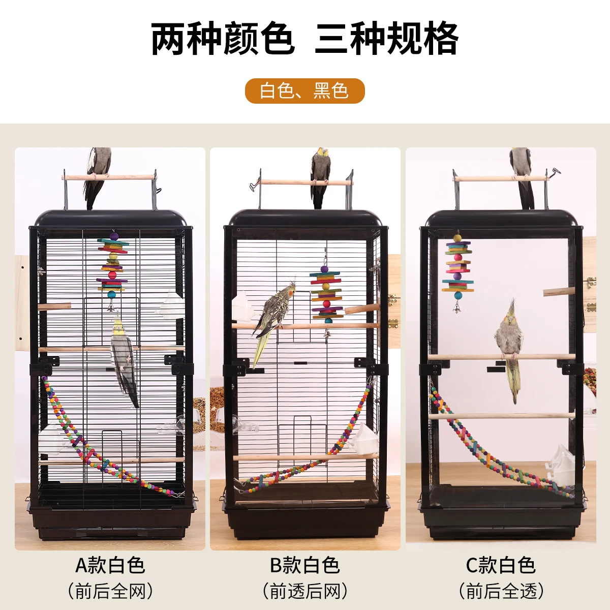 large luxury villa station frame, Xuanfeng starling Transparent splash-proof acrylic horizontal silk bird cage, parrot cage