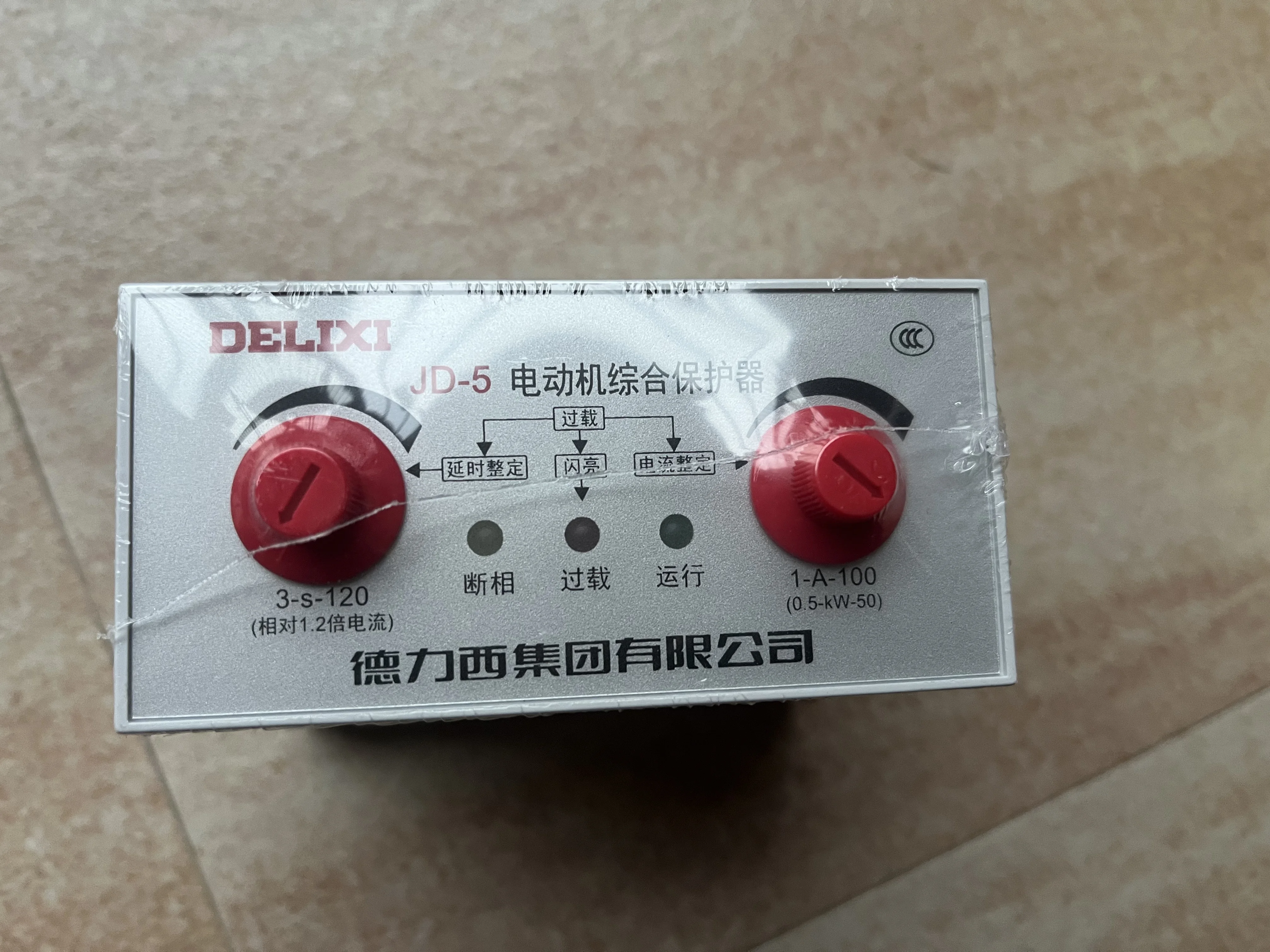 Delixi Motor Protector JD-5 1-100A AC380V