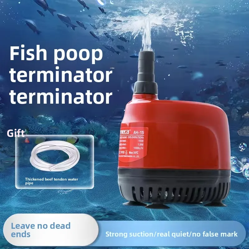 Fish tank circulation wave pumping small quiet bottom suction three-in-one filter submersible pump