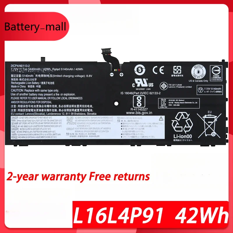 

L16L4P91 Аккумулятор для ноутбука Lenovo Thinkpad X1 Tablet Gen 3, TP00089A L16M4P91 L16S4P91 SB10K97599 01AV454