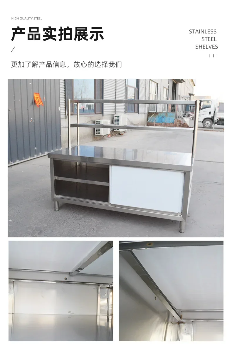 Stainless steel sliding door worktable Welded type, charging table, hotel kitchen