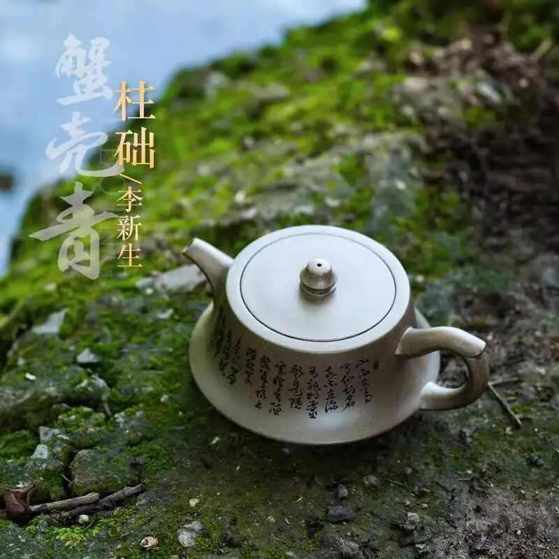 

[Changtao]Yixing Zisha Li Shengxin Handmade Teapot Crab Shell Green Pedestal 240Cc