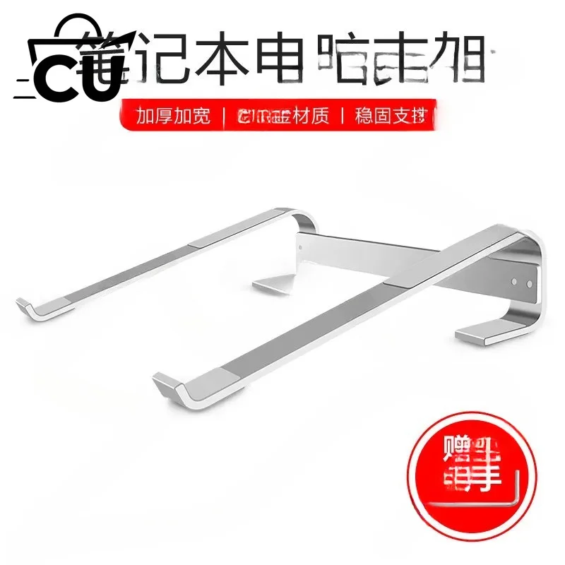Computer Bracket, Desktop Heightening Keyboard, Heat Dissipation, Aluminum Alloy Support Frame, Fixed Suspended Bracket