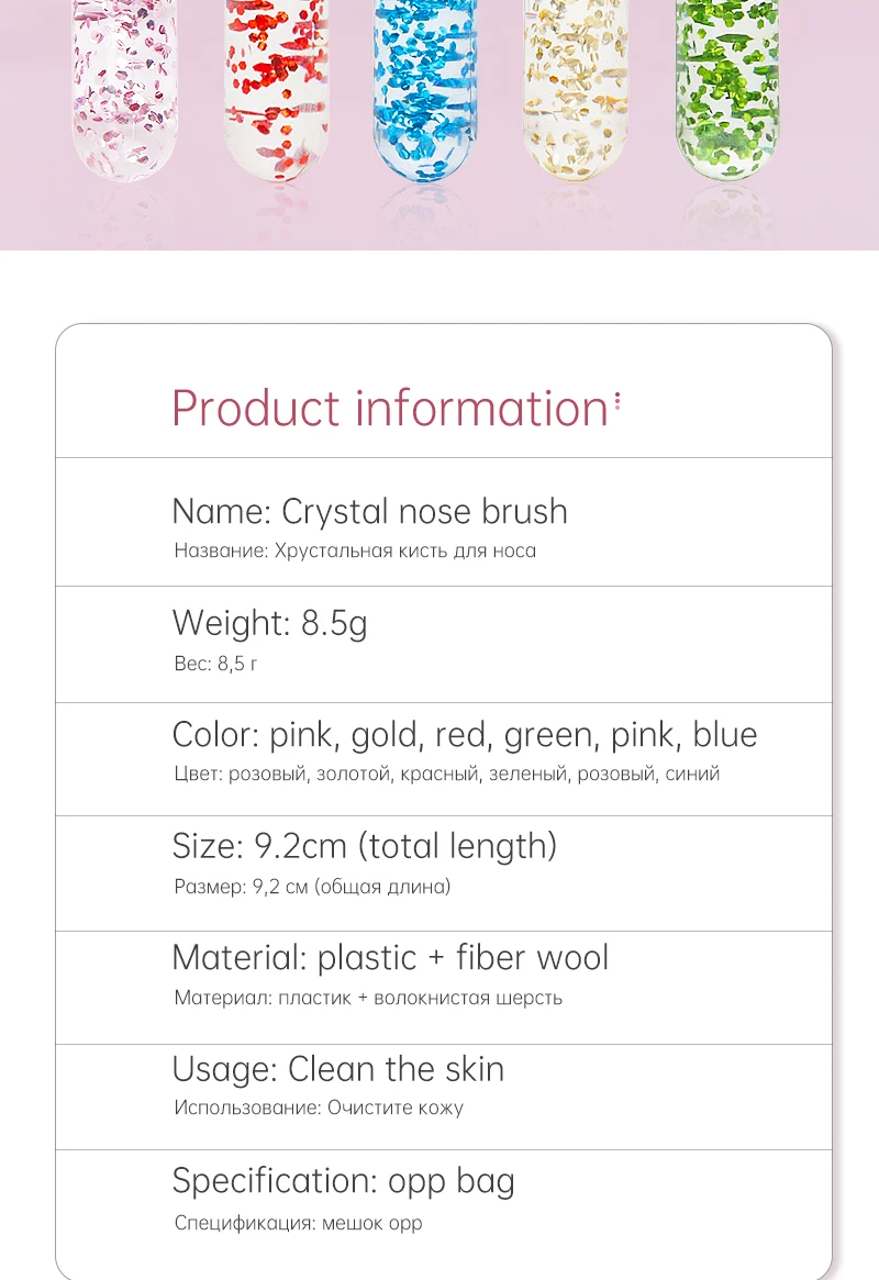 5 Stücke Kristallstab Falsche Wimpern Reinigungsbürste Wimpernverlängerung Waschen Make-Up Pinsel Mitesser Entferner Nase Gesicht Hautpflege Werkzeuge – Detail 2