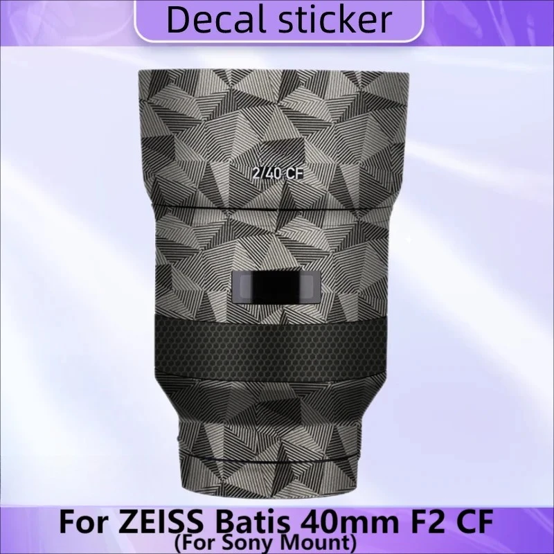 For ZEISS Batis 40mm F2 CF(For Sony Mount) Lens Sticker Protective Skin Decal Vinyl Wrap Film Anti-Scratch Protector Coat