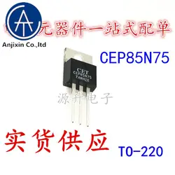 20PCS 100% orginal new CEP85N75 field effect MOS tube TO-220 N channel 86A 65V