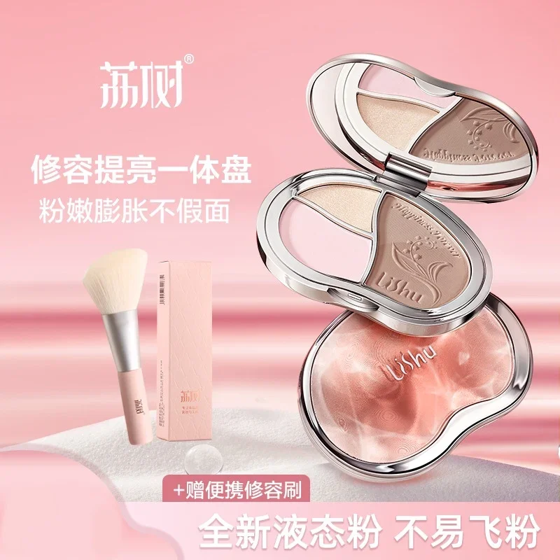 LISHU Blush Contour Palette Natural Highlighting Pearlized Glitter Nose Shadow LongLasting Original Makeup Rare Beauty Cosmetics