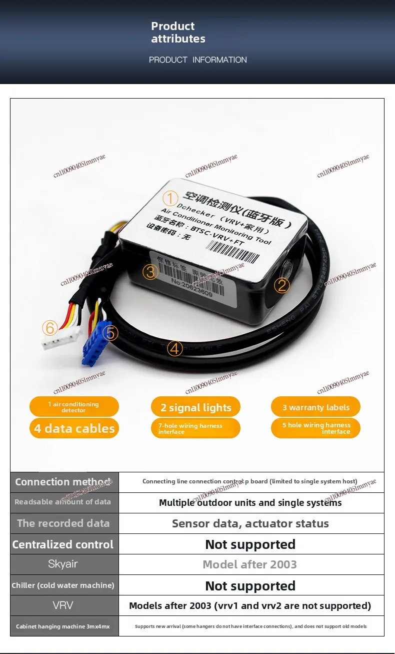 يحدد كاشف بلوتوث مكيف الهواء دايكن بشكل ذكي عن فشل النموذج #4