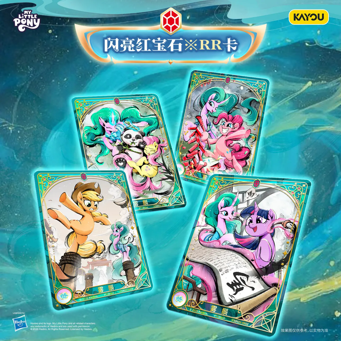 Kayou My Little Pony Collection Swap Card Qiji Mane Hua Series Genuine Pre Assembled Tcg Battle Card Game Cards Toys Gift
