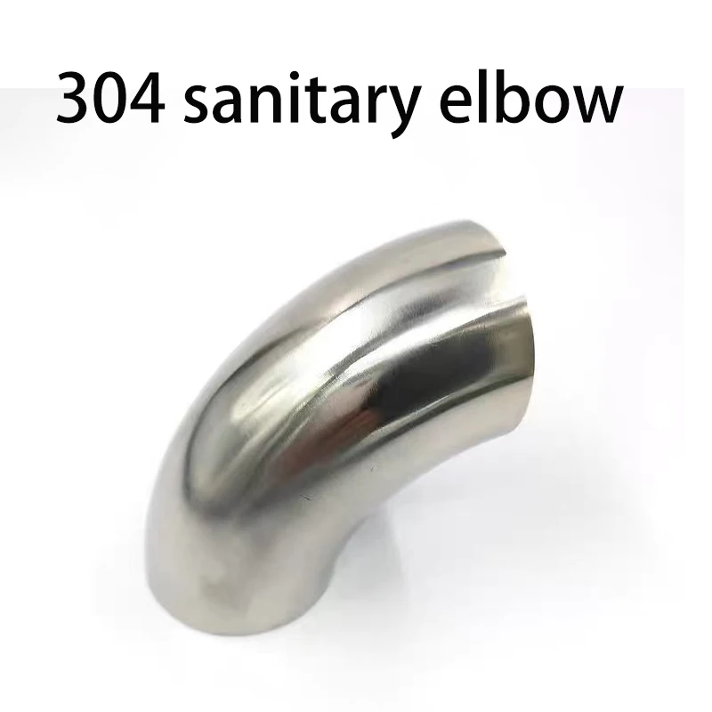 304 stainless steel sanitary 90° stamped and welded elbow with mirror polishing on both inside and outside surfaces