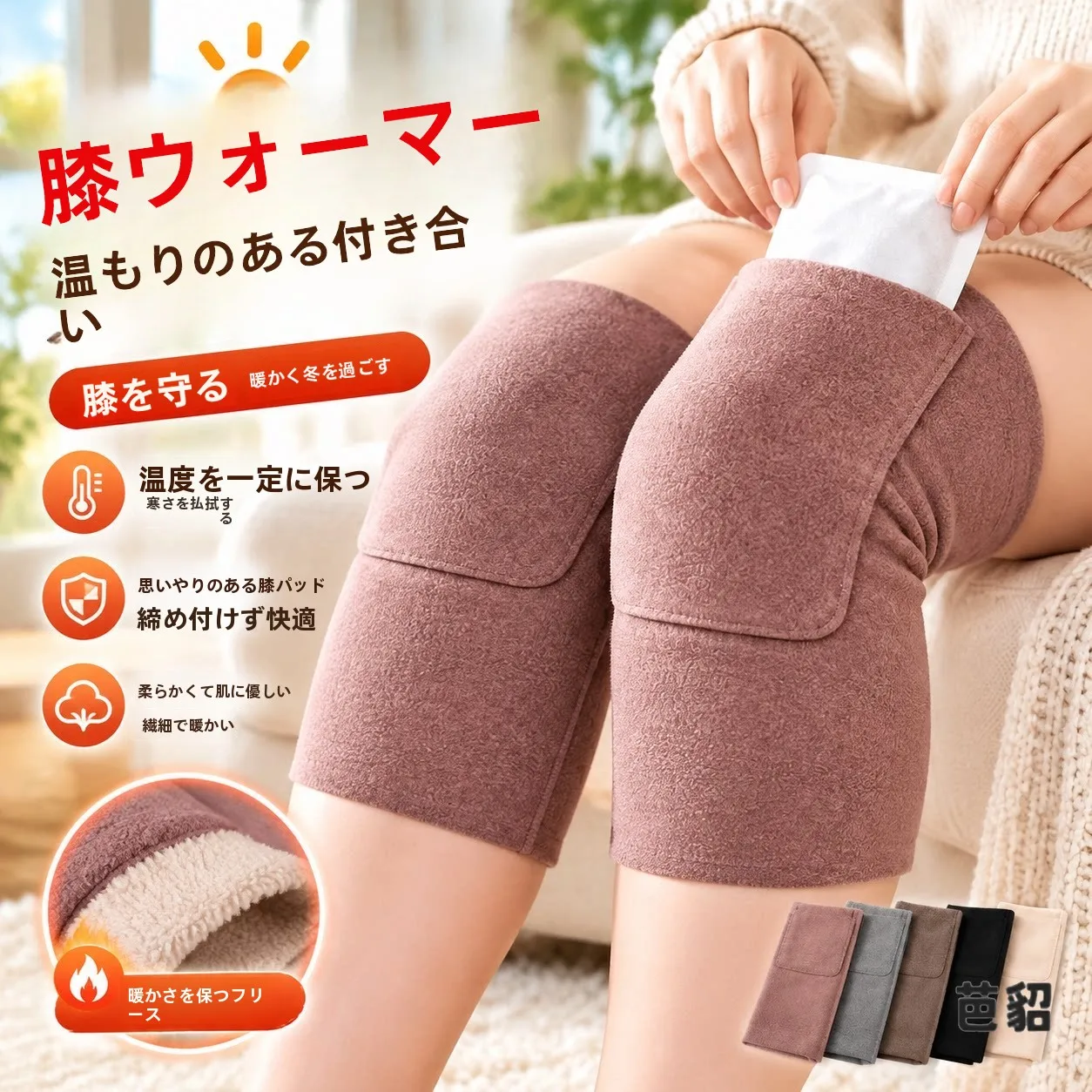 joelheiras-termicas-e-reforcadas-para-homens-e-mulheres-ideais-para-idosos-para-uso-no-inverno-para-protecao-contra-o-frio-e-para-uso-domestico-proporcionando-protecao-diaria