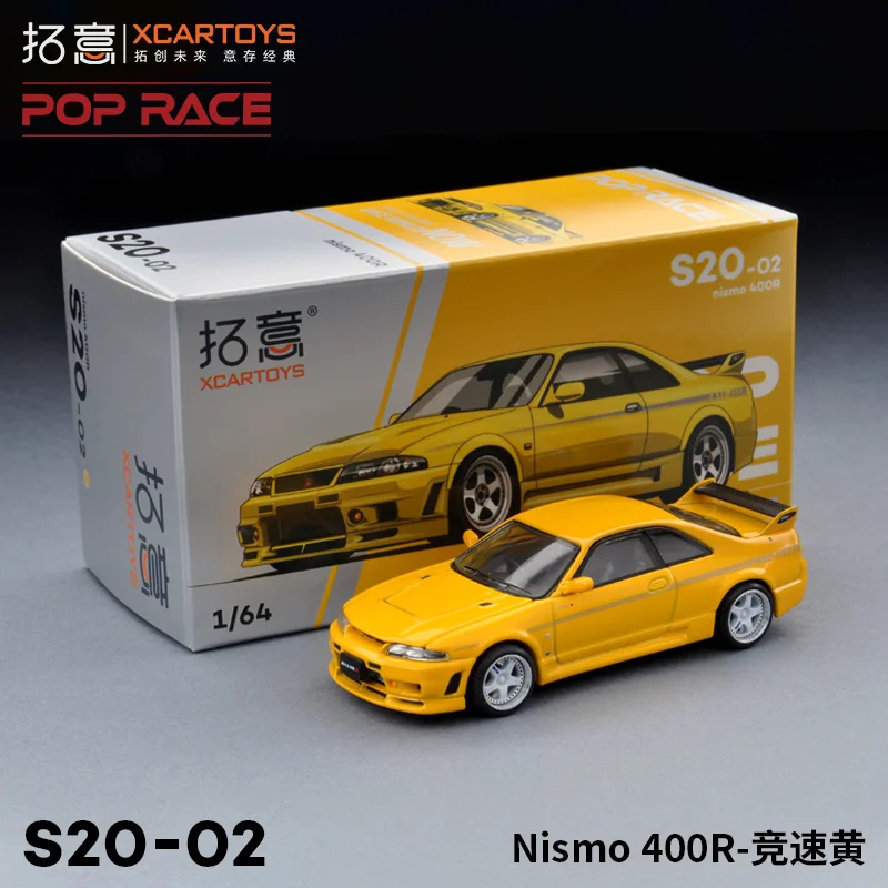 

POPRACE 1:64 NISSAN Nismo 400R yellow Collection die cast alloy car model decoration gift