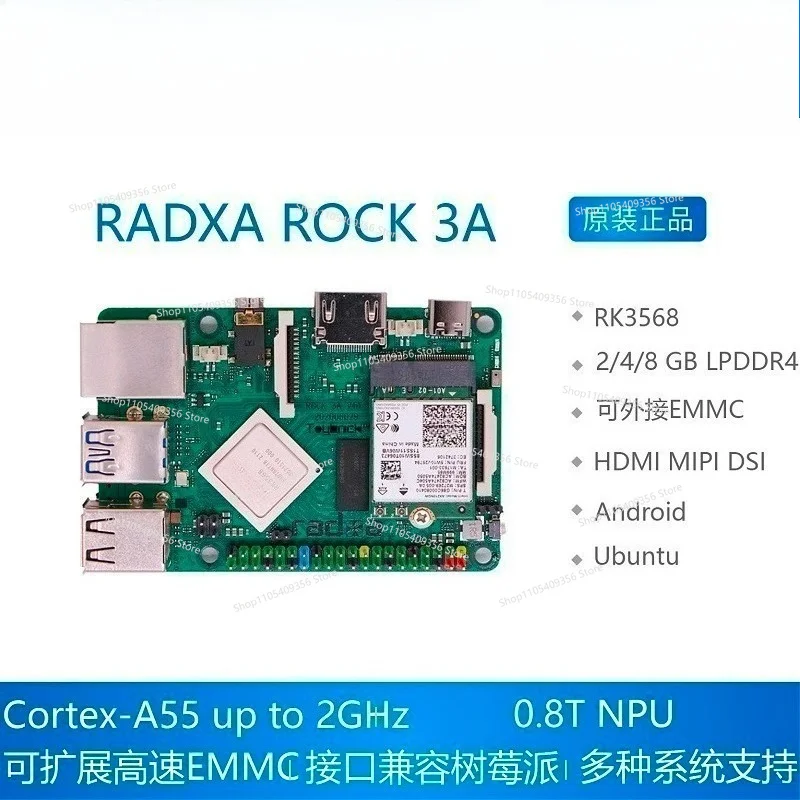 Suitable for RADXA ROCK 3A RK3568 Chip, Quad-core Cortex A55 High Performance, Development Board