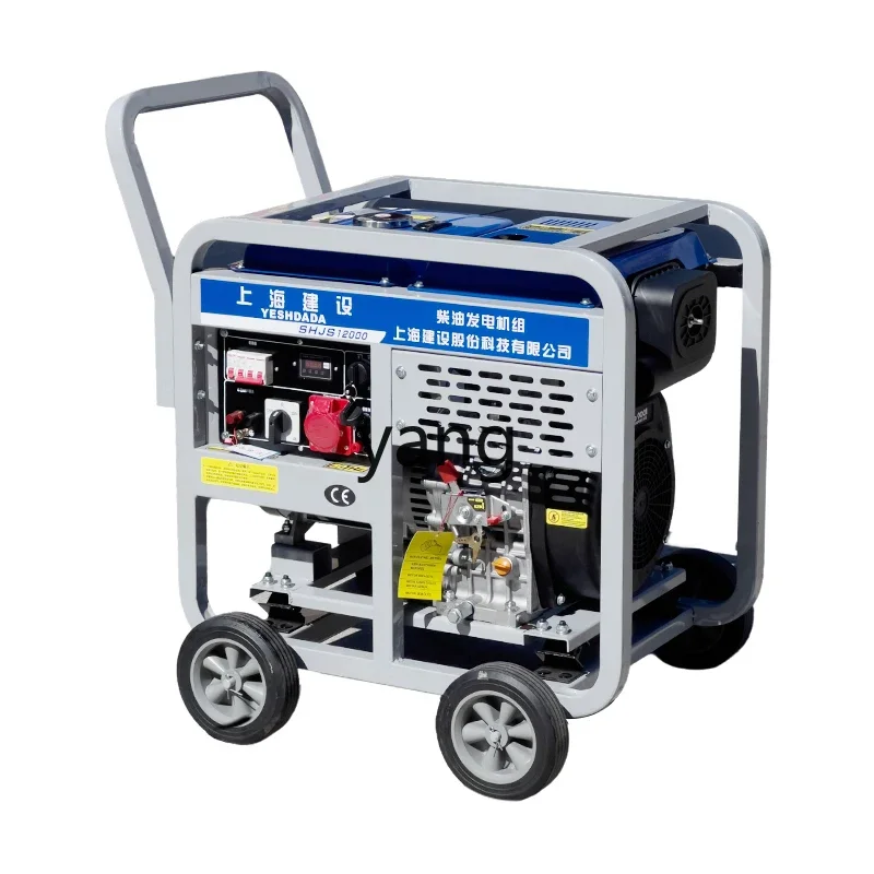 

CX generator set 5kW 3/8/10/12/15/20 KW220/380V silent small household