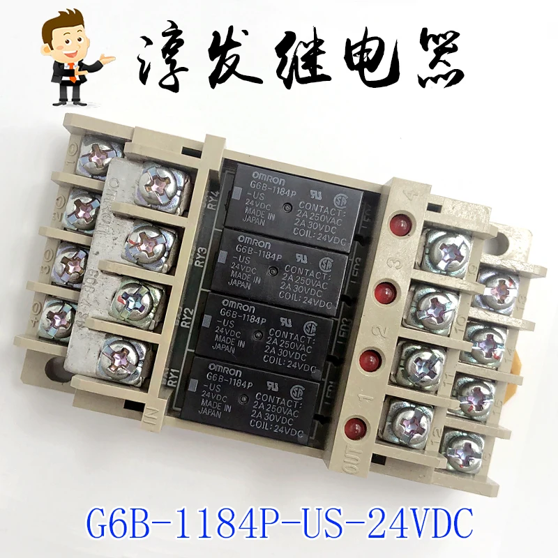 

G6B-48BND G6B-1184P-US-24VDC 10PCS