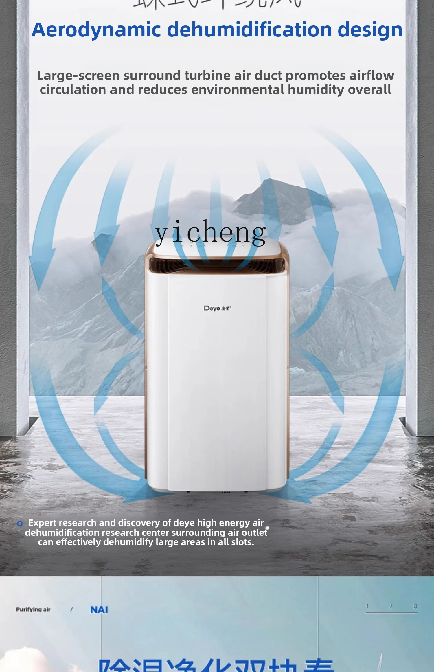 Deumidificatore intelligente a conversione di frequenza ZZ, deumidificatore ad alta potenza per villa nel seminterrato domestico, deumidificatore industriale