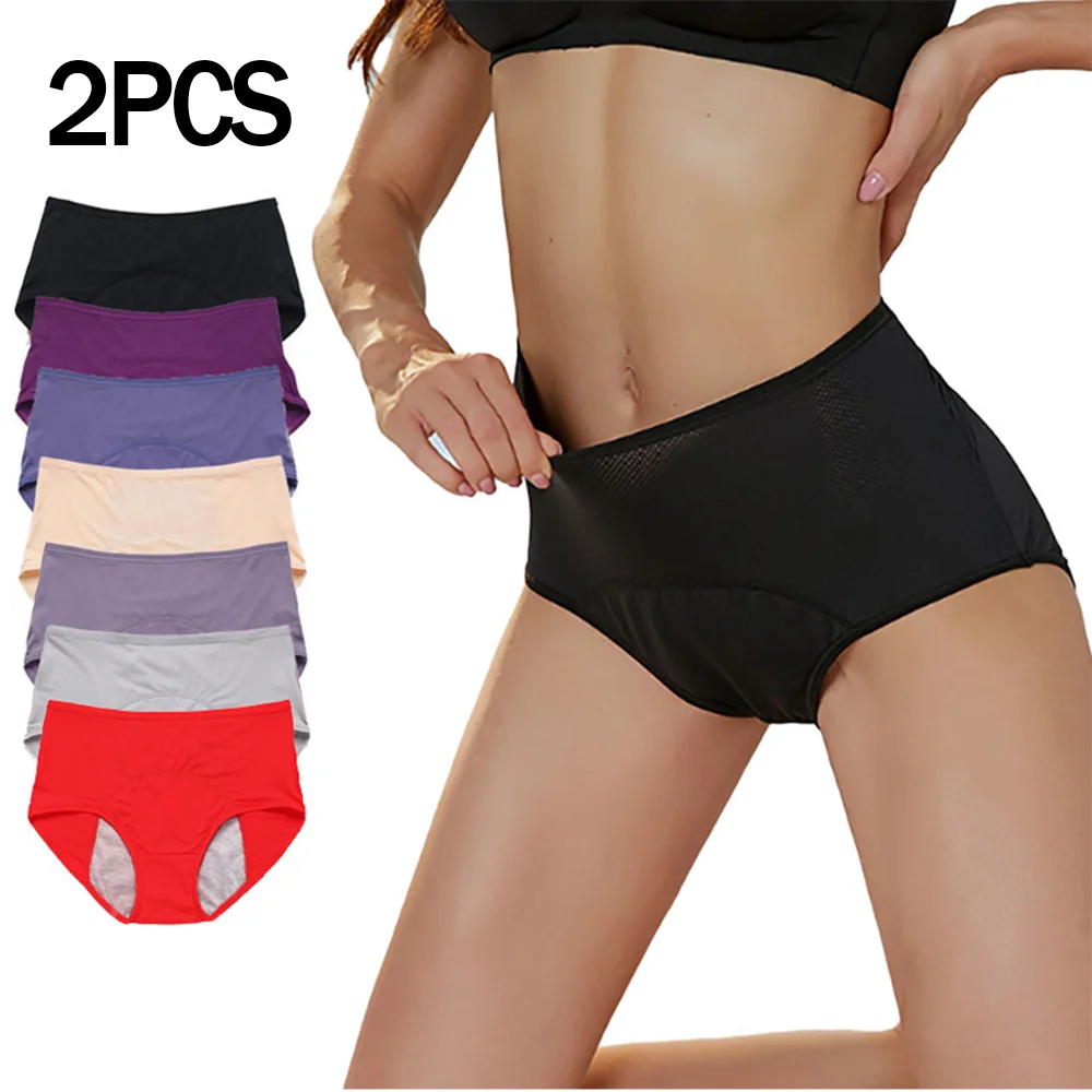 

2 шт., женские герметичные менструальные трусики со средней талией, ледяной шелк, водонепроницаемые, большие размеры, физиологическое нижнее белье, дышащие трусы для периода