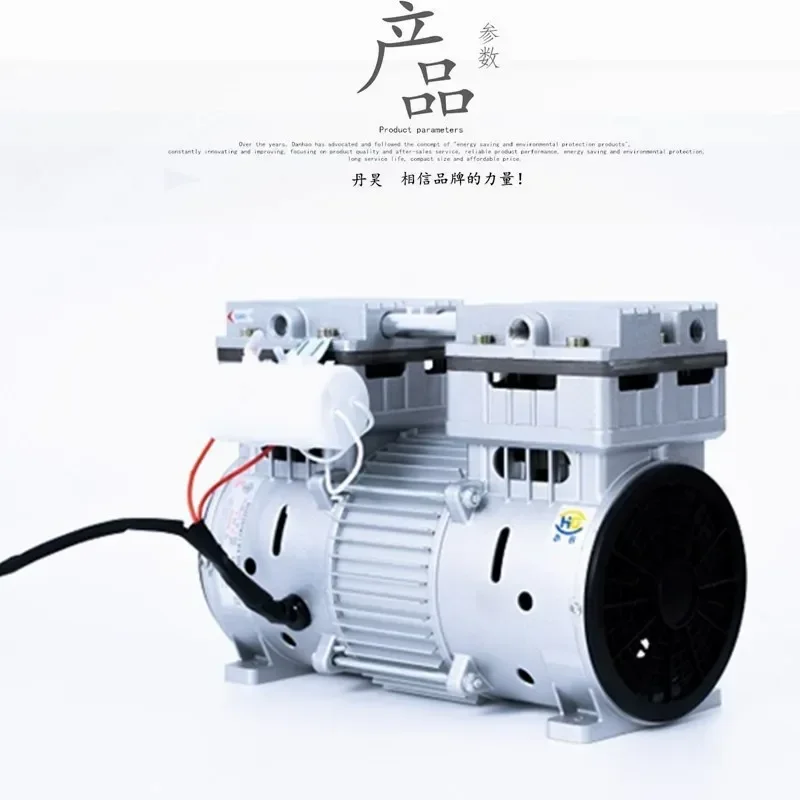 Small oil-free silent air compressor head 750W booster pump head, dry piston air compressor