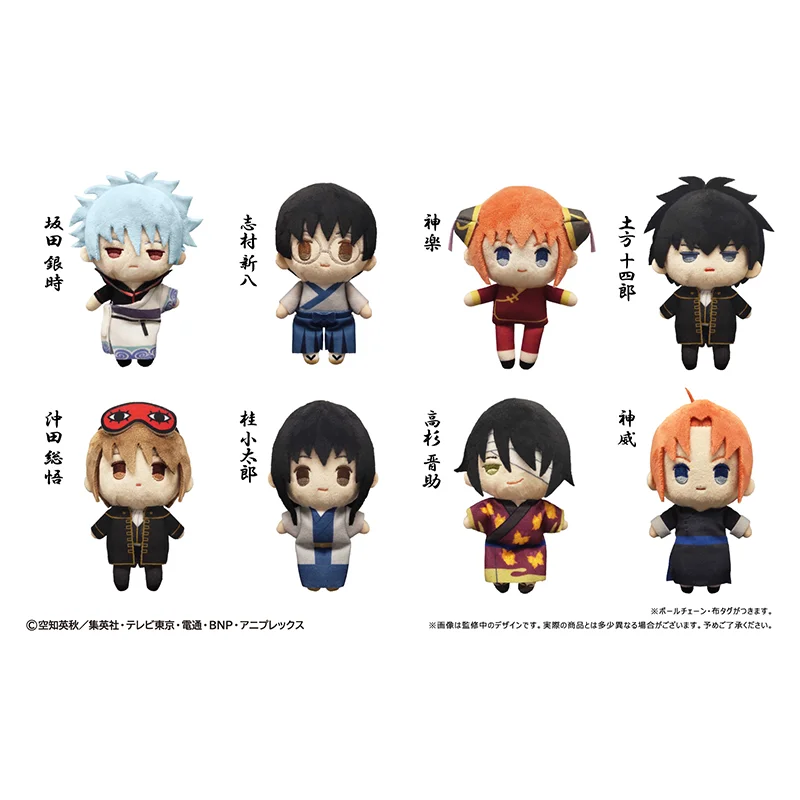 

Silver Soul Plush Doll Handheld Soft Toy Taiko Anime Character Stuffed Animal From Japan For Fans And Collectors