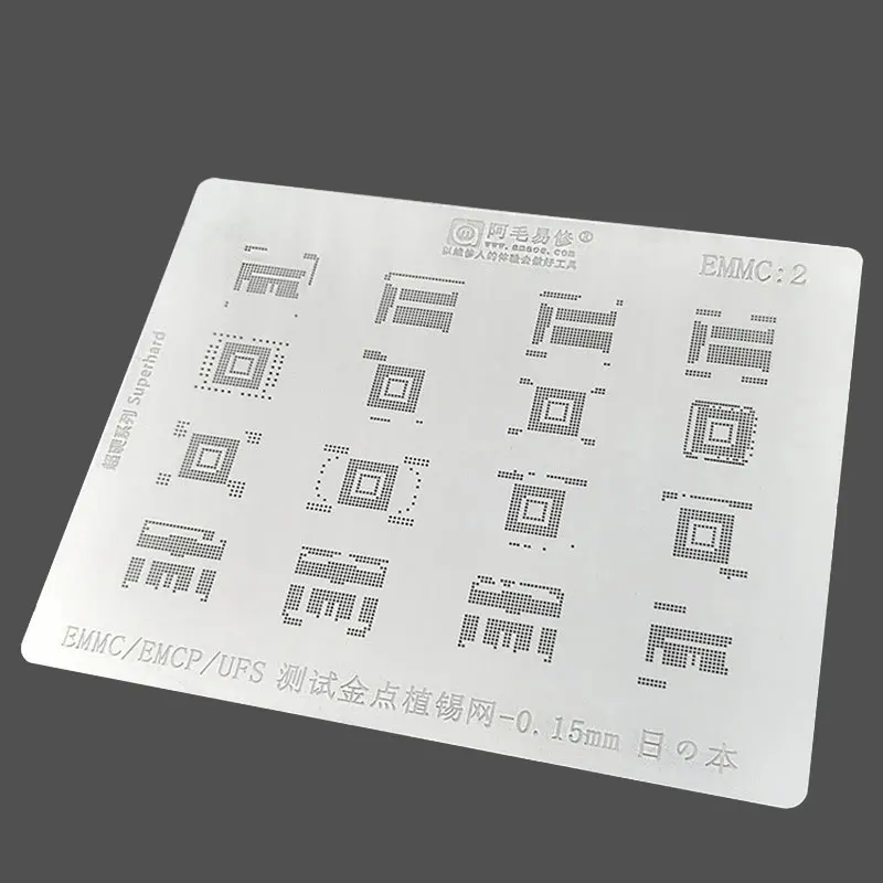 

BGA Stencil EMMC:2 FOR EMMC/EMCP/UFS IC Chip Reballing Pins Solder Tin Plant Net Heating Template 0.15MM Amaoe Huimintong