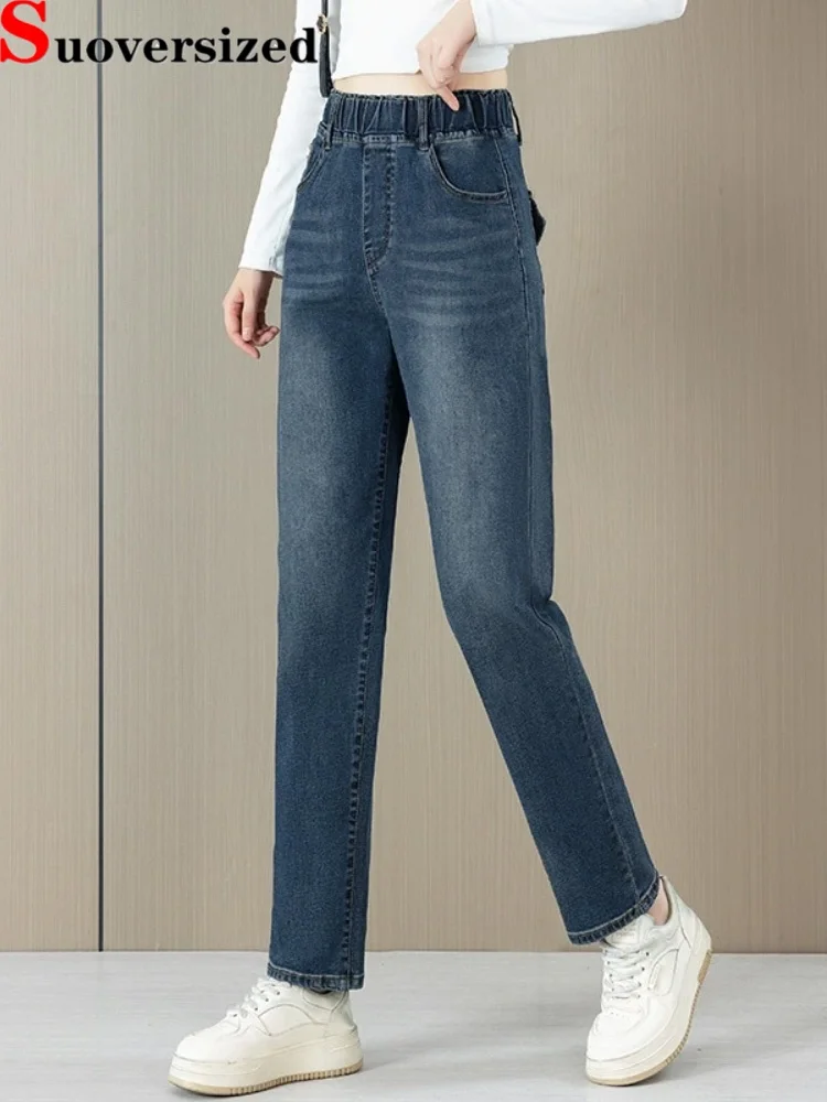 

Эластичные винтажные джинсы-шаровары с высокой талией, модные женские повседневные мешковатые брюки Vaqueros, модные уличные прямые джинсовые брюки в стиле ретро